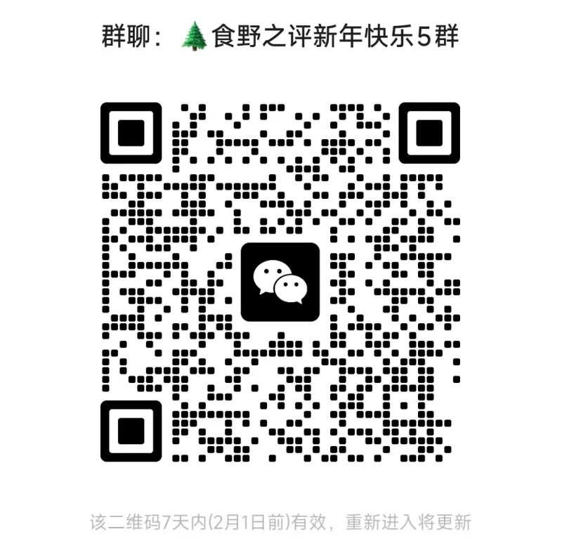 开云官网-番外|被封的性商教母,拯救不了中国人的爱情