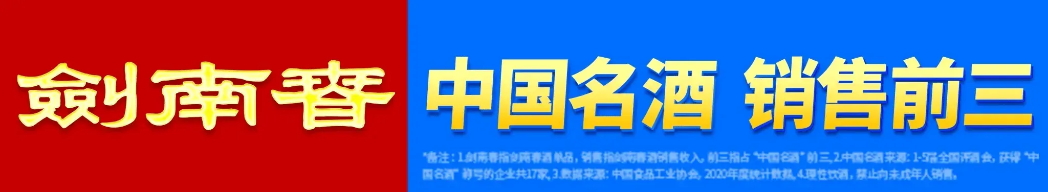 开云-剑南春首发-狼队VS利物浦:萨拉赫领衔,弗林蓬、索博出战