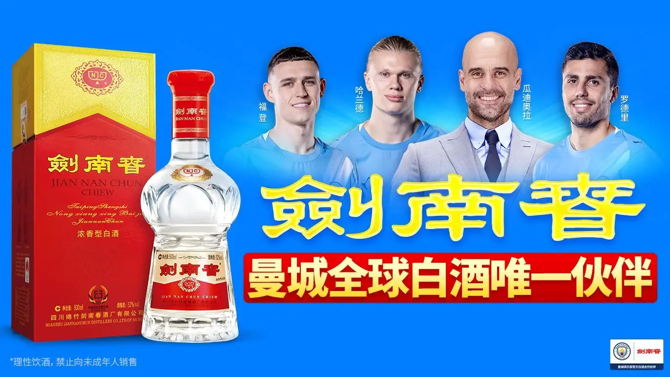 开云-剑南春首发-狼队VS利物浦:萨拉赫领衔,弗林蓬、索博出战