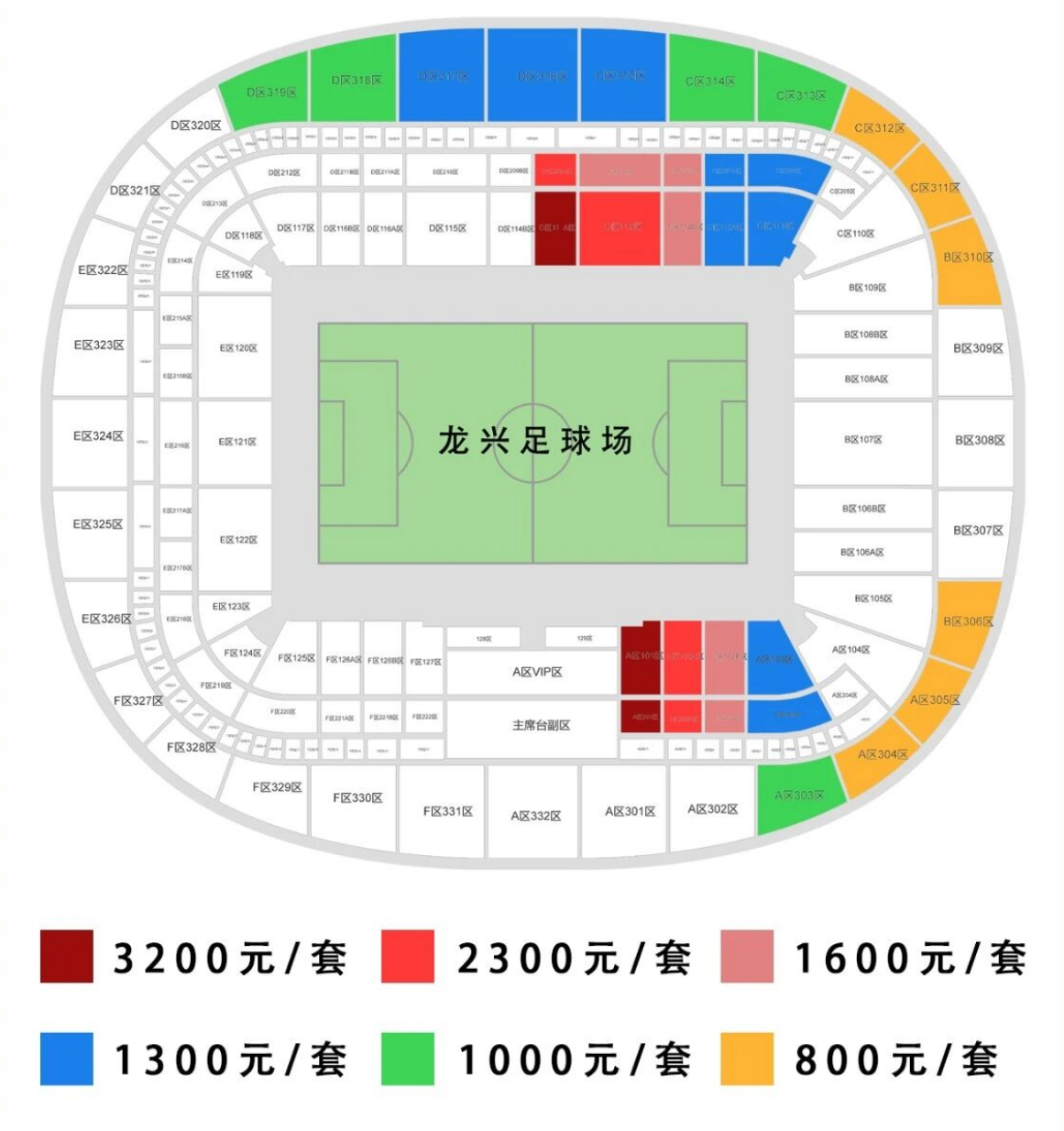 开云官网-重庆铜梁龙新赛季中超都有哪些看点?这份看球攻略务必收藏