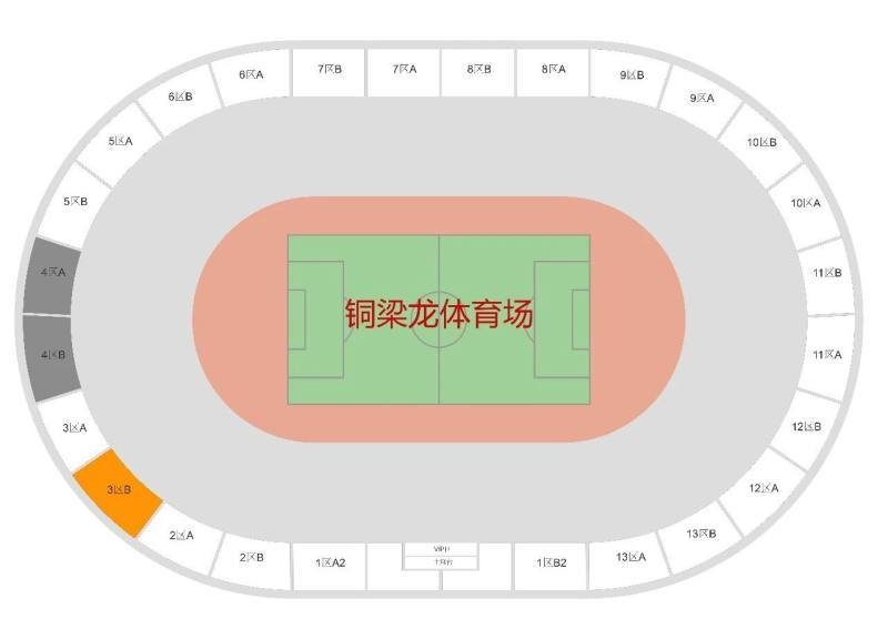 开云官网-重庆铜梁龙新赛季中超都有哪些看点?这份看球攻略务必收藏