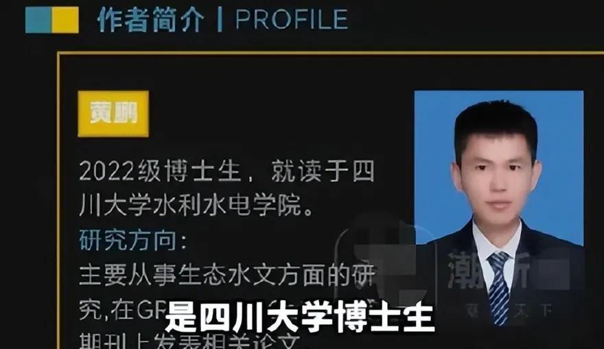 噩耗传来!28岁川大博士遗体找到,父母搬砖供他,姐姐留言太戳心