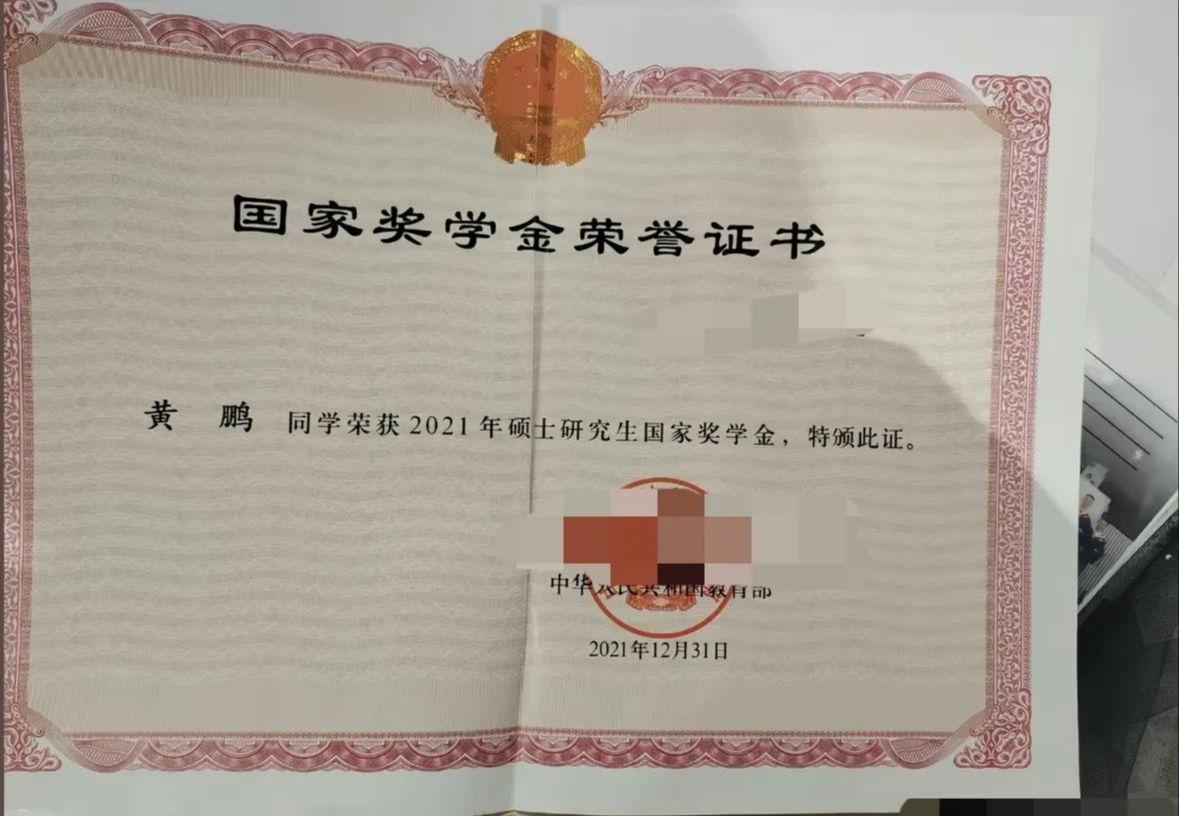 噩耗传来!28岁川大博士遗体找到,父母搬砖供他,姐姐留言太戳心